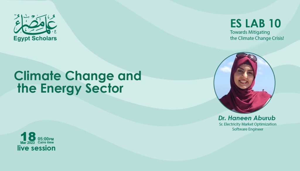 Climate Change and the Energy Sector – ES Education Platform